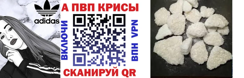 APVP Crystall  где купить наркоту  Козловка 