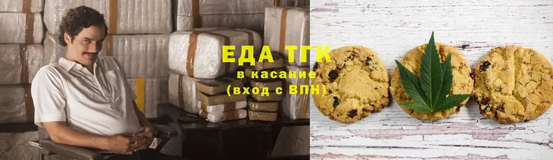 где продают   Козловка  мориарти Telegram  Cannafood марихуана 