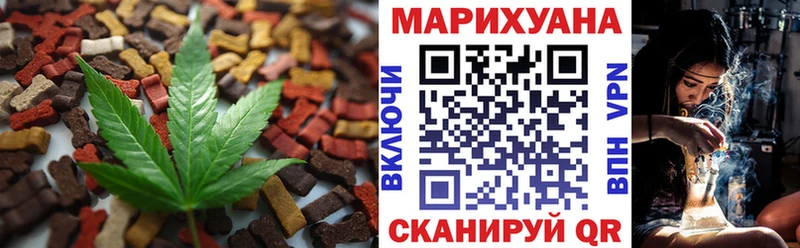 как найти закладки  кракен   Cannafood марихуана  Козловка 