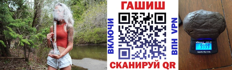 наркота Козловка ГАШИШ убойный