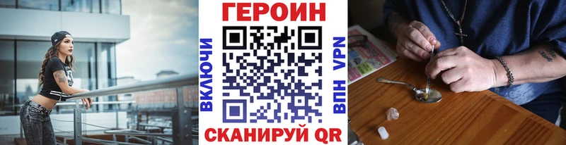 ГЕРОИН гречка  нарко площадка формула  Козловка 