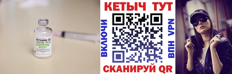 как найти наркотики Козловка Кетамин ketamine