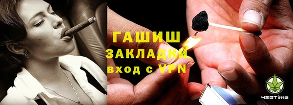 гидра Гвардейск
