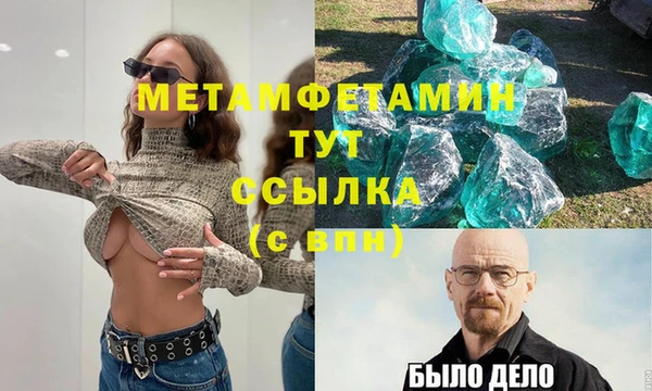 марихуана Переславль-Залесский