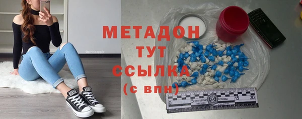 скорость mdpv Пересвет