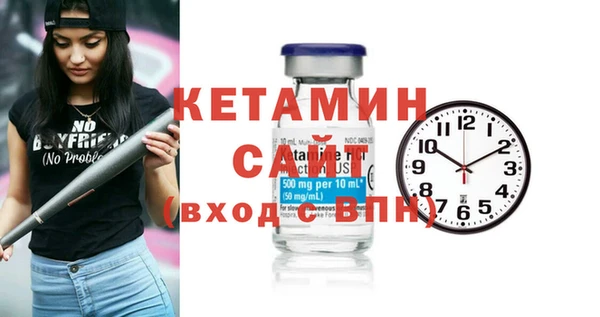 Альфа ПВП Кукмор