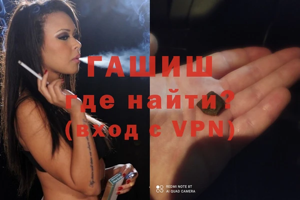 гидра Покровск