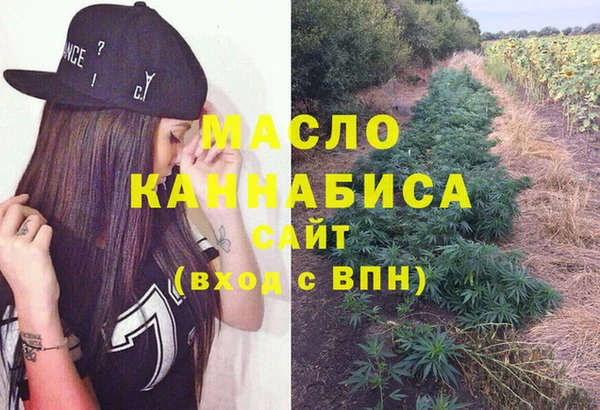 марихуана Переславль-Залесский