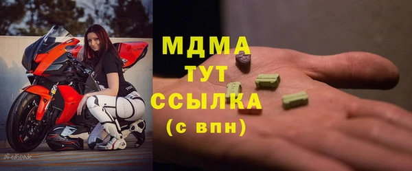 кристаллы Пестово