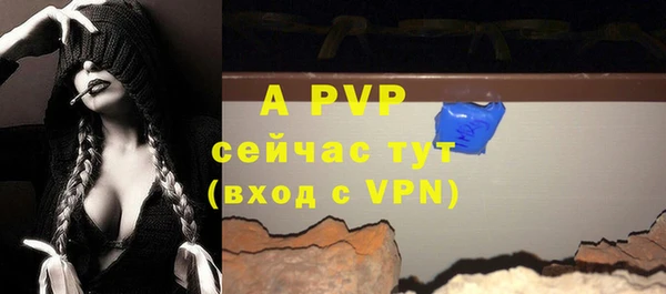 скорость mdpv Пересвет