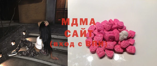MDMA Premium VHQ Костерёво