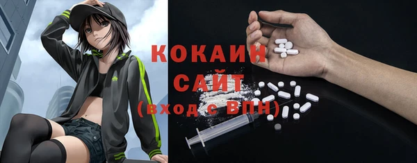 COCAINE Козельск