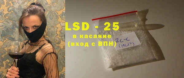 кристаллы Пестово