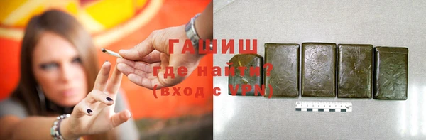 марихуана Переславль-Залесский