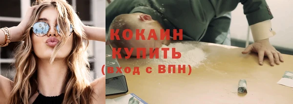 марихуана Переславль-Залесский