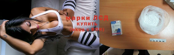 кристаллы Пестово
