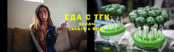 кристаллы Пестово