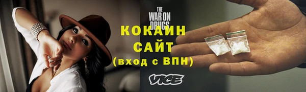 гидра Покровск