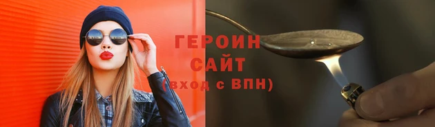 кристаллы Пестово