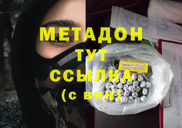 дистиллят марихуана Покачи