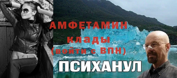 синтетический гашиш Кодинск