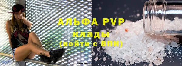 PSILOCYBIN Куйбышев