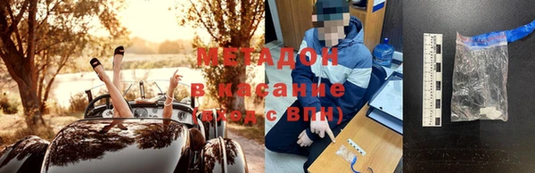 дистиллят марихуана Покачи