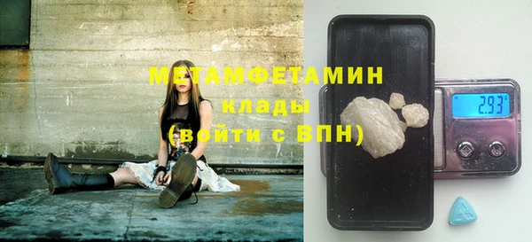 кристаллы Пестово
