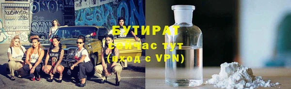 марихуана Переславль-Залесский