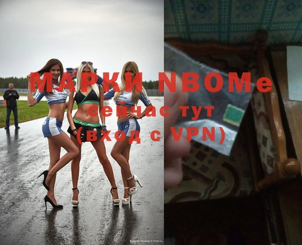 кристаллы Пестово