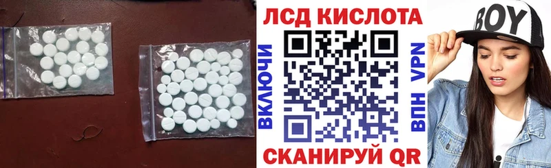 продажа наркотиков  Козловка  Лсд 25 экстази кислота 