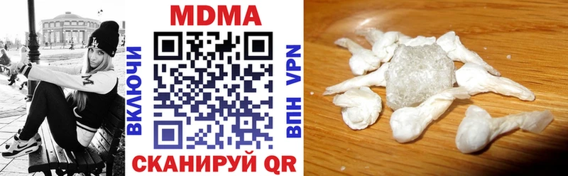 МДМА Molly  Козловка 