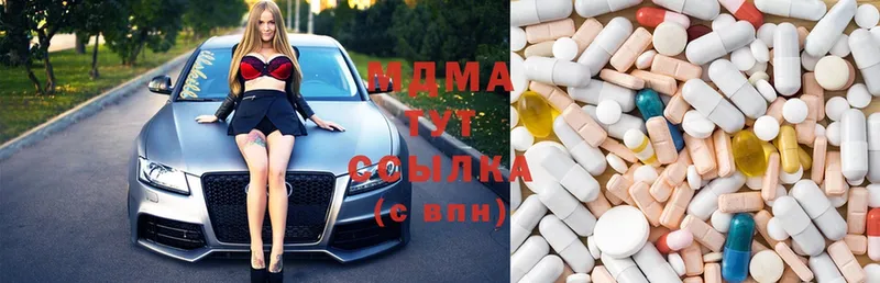 купить  сайты  Козловка  MDMA кристаллы 