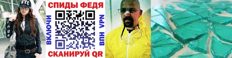 Метамфетамин кристалл  Козловка 