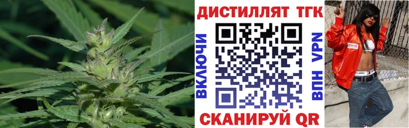 Дистиллят ТГК концентрат  Козловка 
